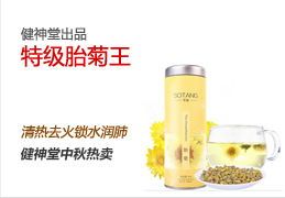 健康中的專家-歐姆龍血壓計(jì)