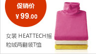 女裝 HEATTECH搖粒絨兩翻領(lǐng)T恤