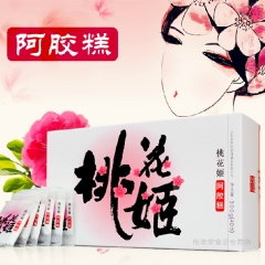 中華老字號(hào) 東阿阿膠桃花姬阿膠糕300g